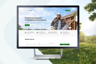 Аспро: Стройка 2.0 в Ярославле