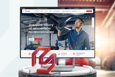 Аспро: Автосервис в Ярославле