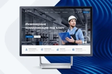 Аспро: Инжиниринг в Ярославле