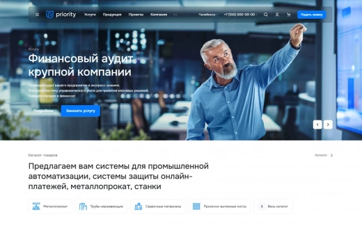Аспро: Приорити 2.0 в Ярославле